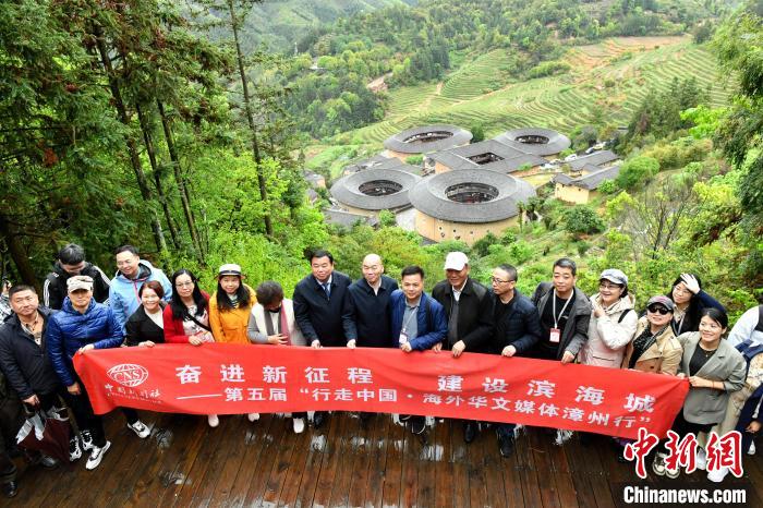 現金網：海外華媒漳州感悟土樓魅力  期待南靖綻放更大光彩
