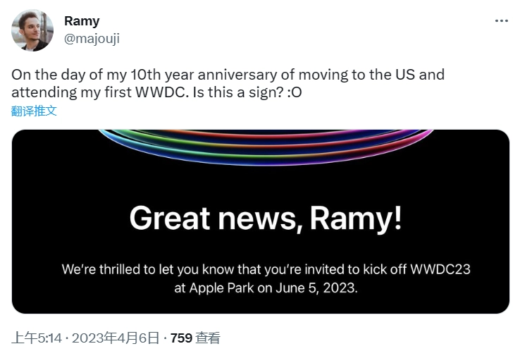 賭波：可前往蘋果縂部，蘋果開始通知被選中的開發者蓡加 WWDC 2023 線下活動