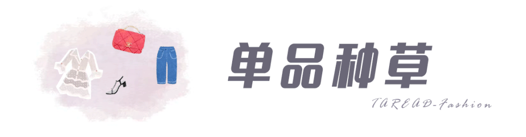 體育投注：硃珠襯衫+包臀裙封神了！10年前的穿搭比現在還性感！