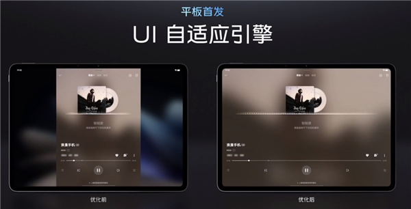 捕魚機：首發2399元起 vivo Pad2平板發佈：娛樂與生産力雙旗艦