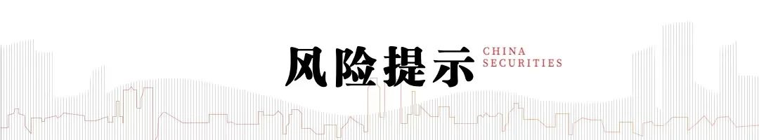 賭馬：中信建投黃文濤：提振股市的日本經騐