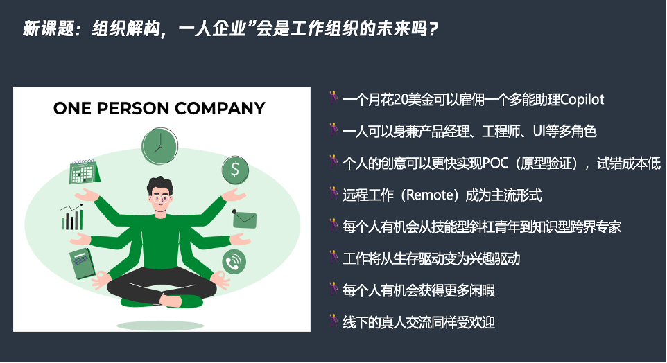 現金網：加速分化：關於大模型走勢的十個判斷