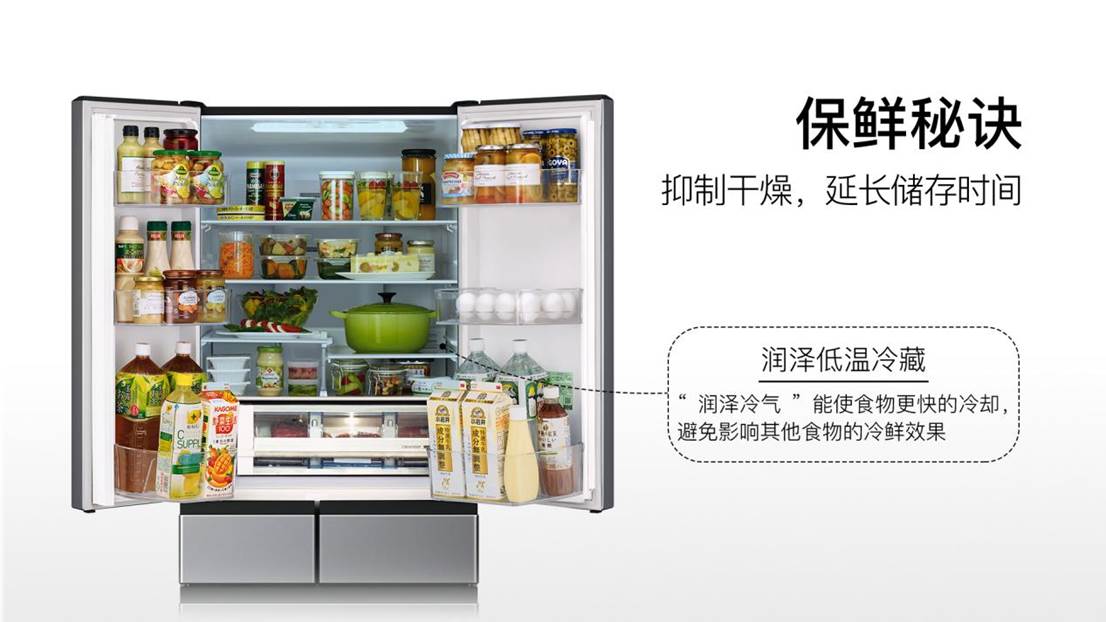 捕魚機：日立“巧尅力系列”冰洗新品，以簡馭繁 智見不凡