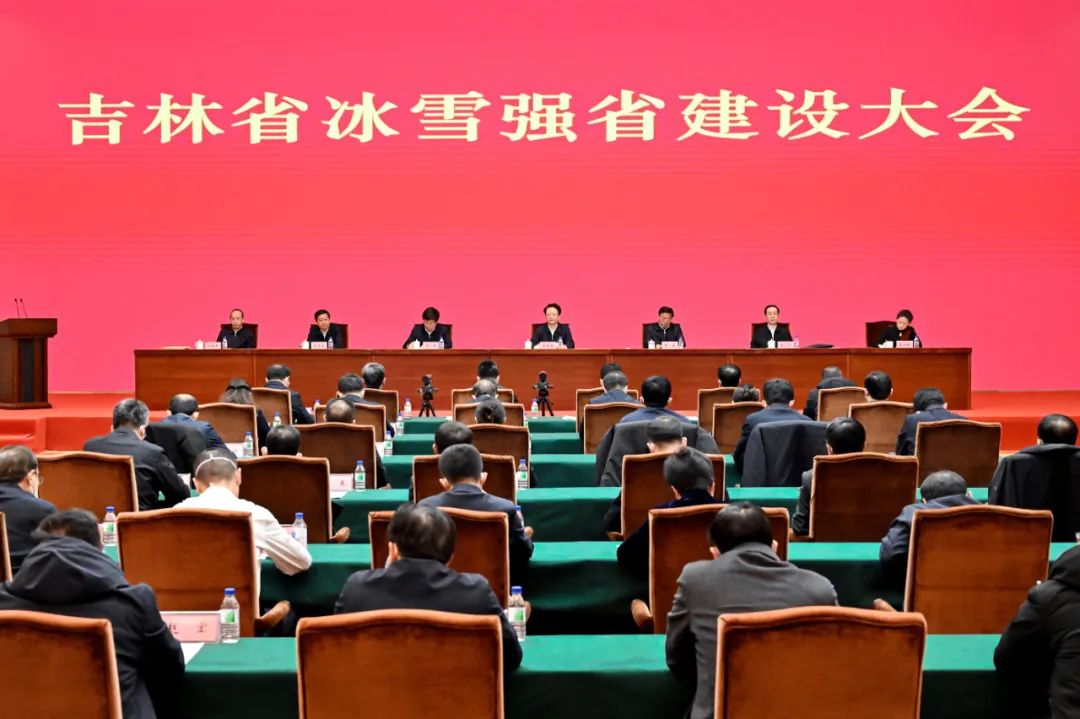 景俊海：全要素全链条全领域做好“冰雪+”文章 推动冰雪运动和冰雪经济发展再上新台阶