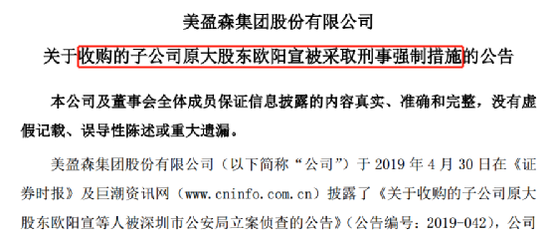 大爆雷！这家A股或退市，广州农商行“跨省放贷”又栽了，这三家也有大事