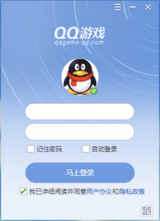 {21點}(腾讯游戏排行榜)