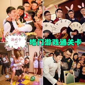 {金獅會}(结婚游戏排行榜前十名)