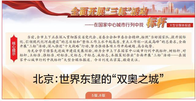 {六合彩}(2021年七月份到八月份的十大新闻)