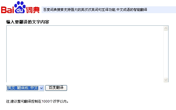{捕魚機}(在线翻译中文翻英文)