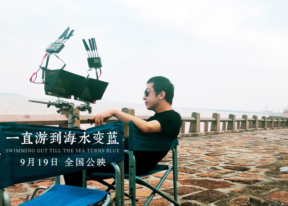 {線上娛樂}(一直游到海水变蓝什么意思)