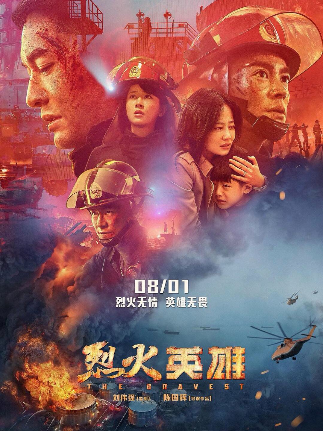 {金獅會娛樂}(近期电影排行榜前十名)