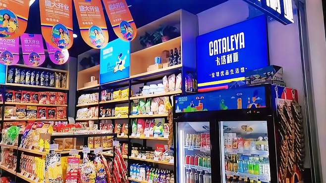 {捕魚機}(网红精品店加盟条件)
